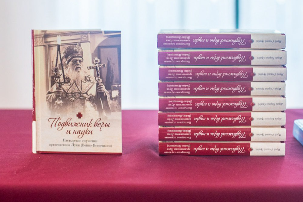 Появилась книга о необычном святом – архиепископе-хирурге, автор – настоятель храма в аг. Буховичи Кобринского района
