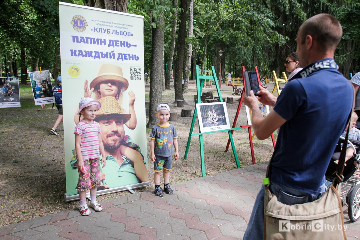 Папин день. Кобрин 2019