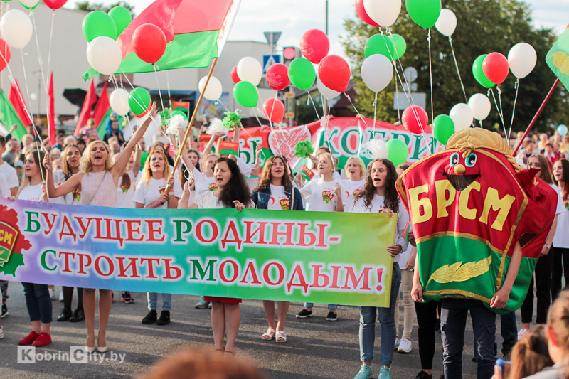 День города 2017. Кобрину  730 лет