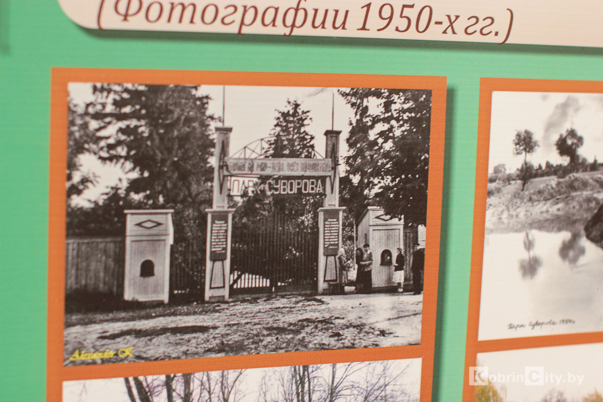 Во Дворце культуры состоялось открытие праздника Дня города. Кобрин 2018
