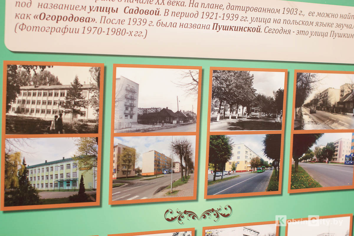Во Дворце культуры состоялось открытие праздника Дня города. Кобрин 2018