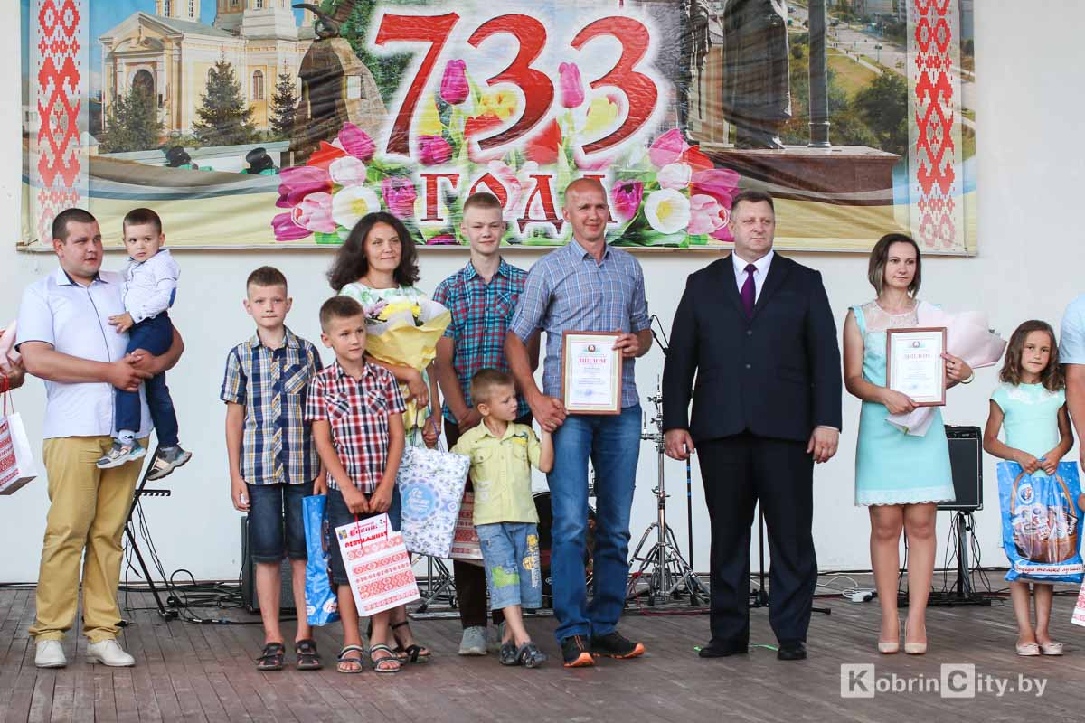 День города 2020. Кобрину 733 года