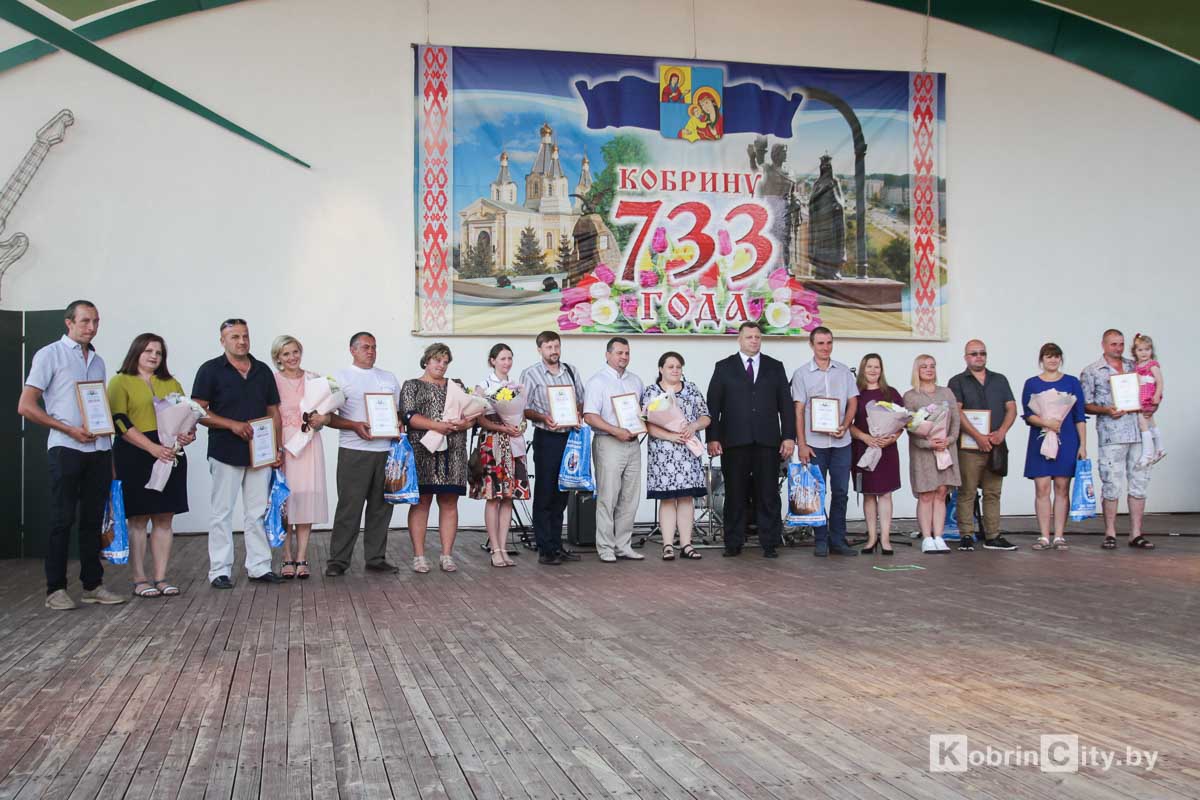 День города 2020. Кобрину 733 года