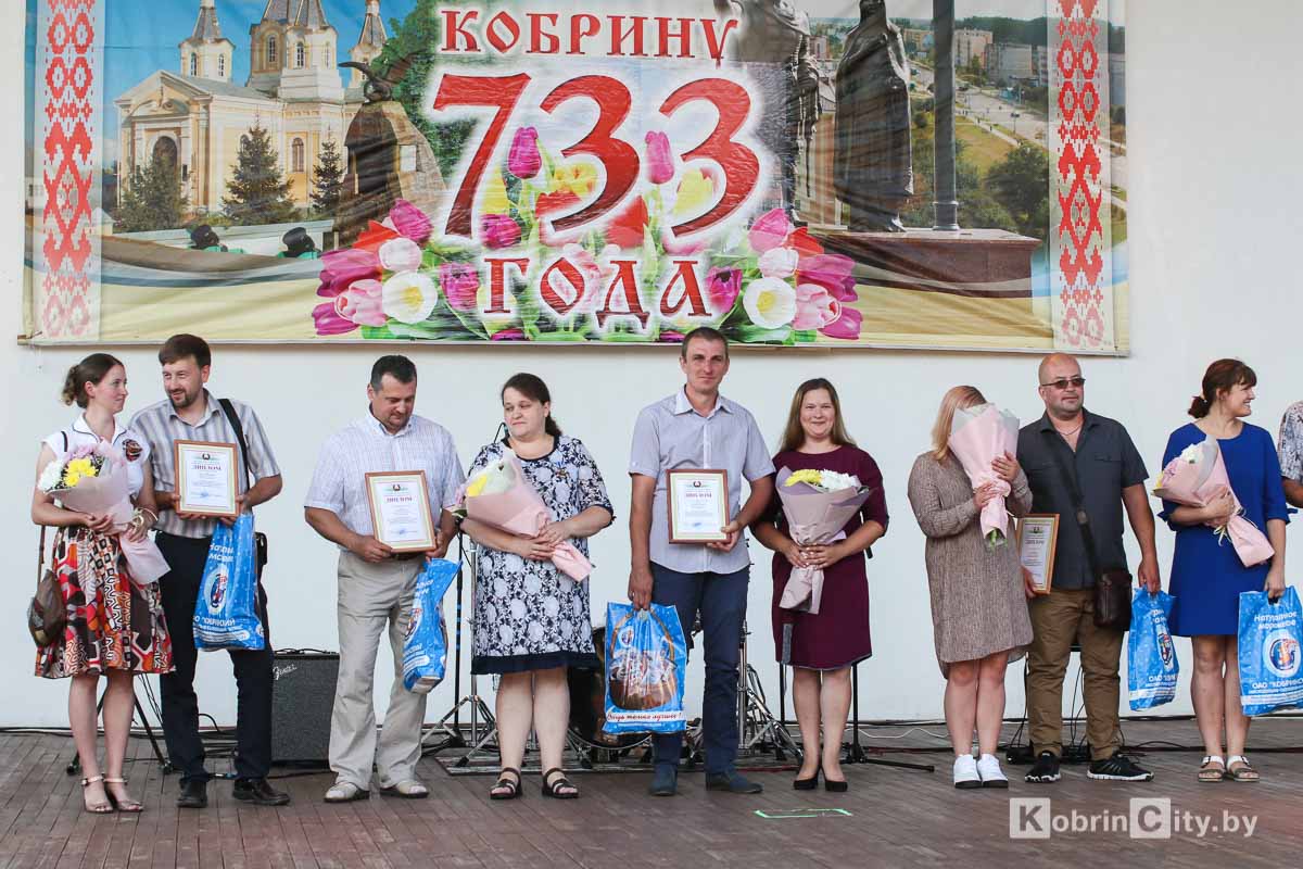 День города 2020. Кобрину 733 года