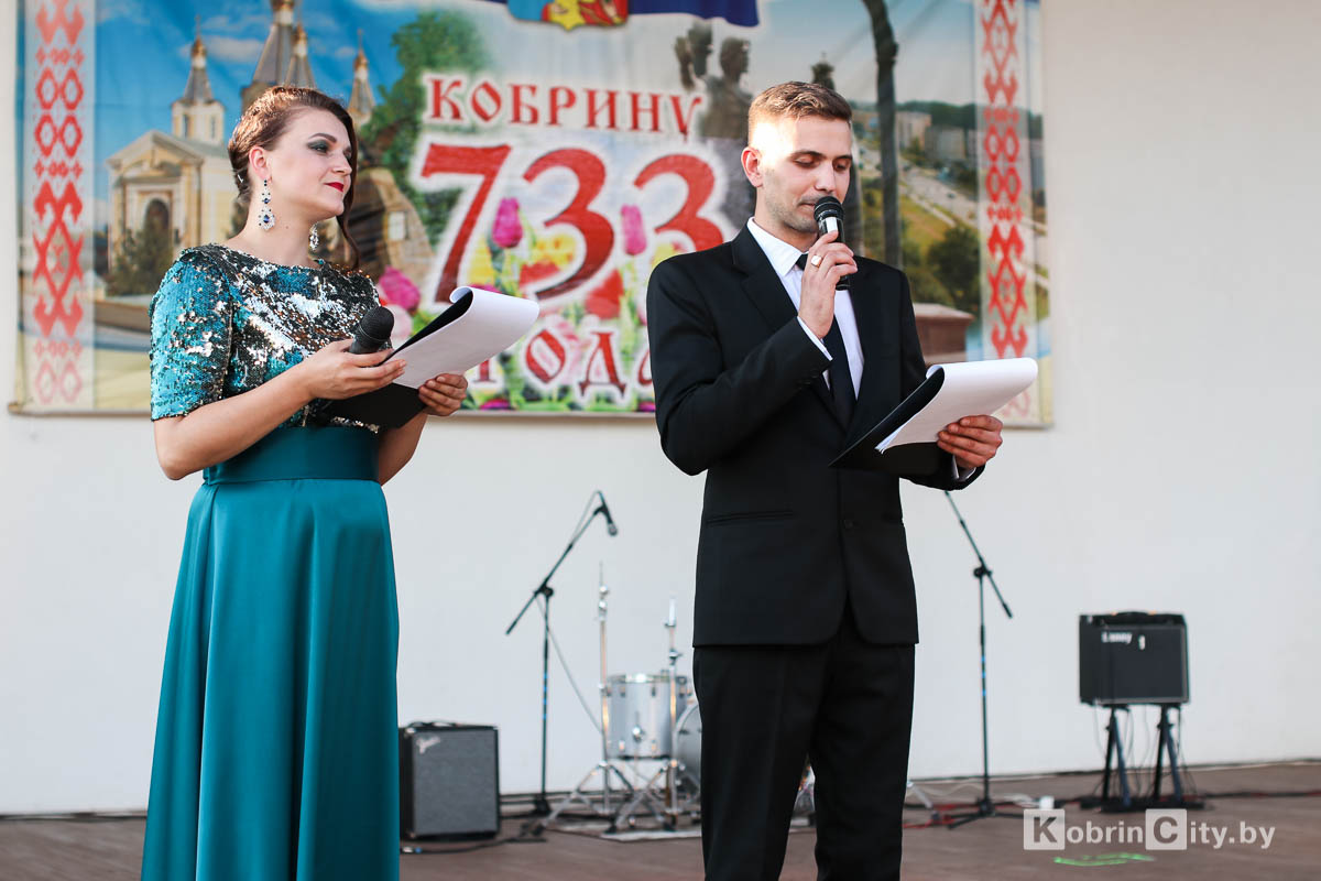 День города 2020. Кобрину 733 года
