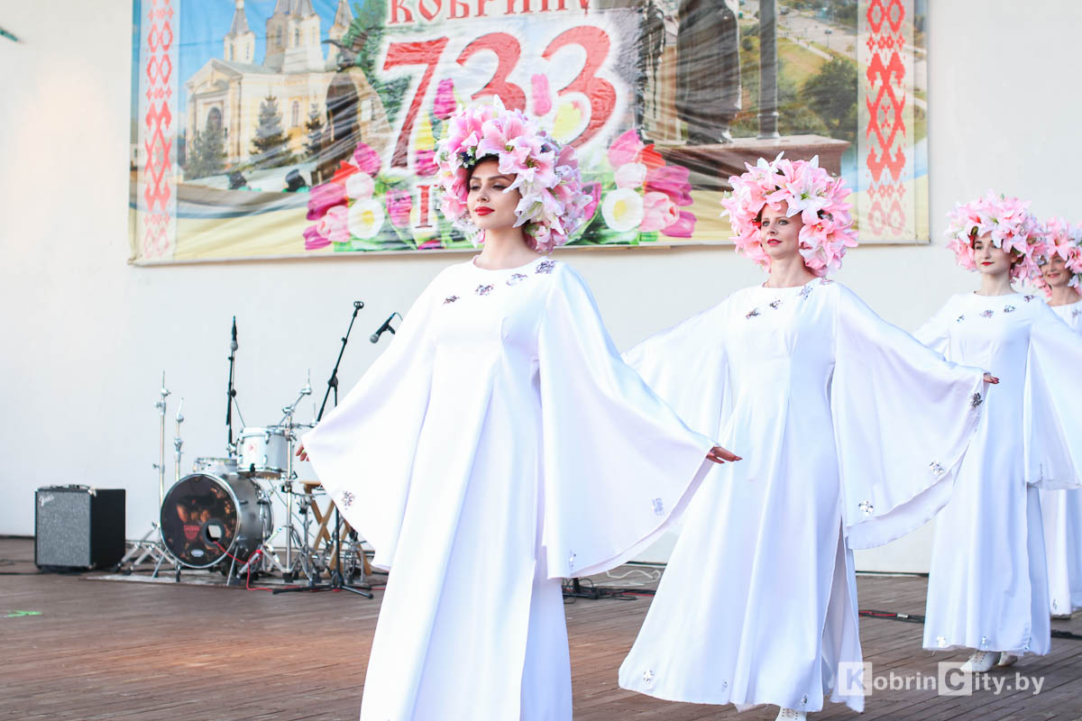 День города 2020. Кобрину 733 года