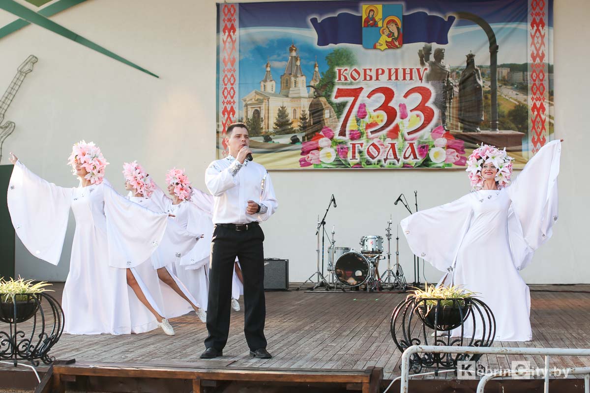 День города 2020. Кобрину 733 года