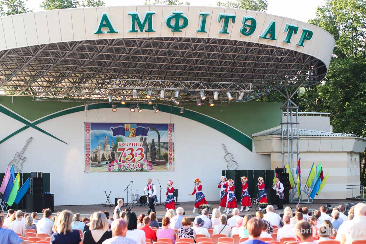 День города 2020. Кобрину 733 года