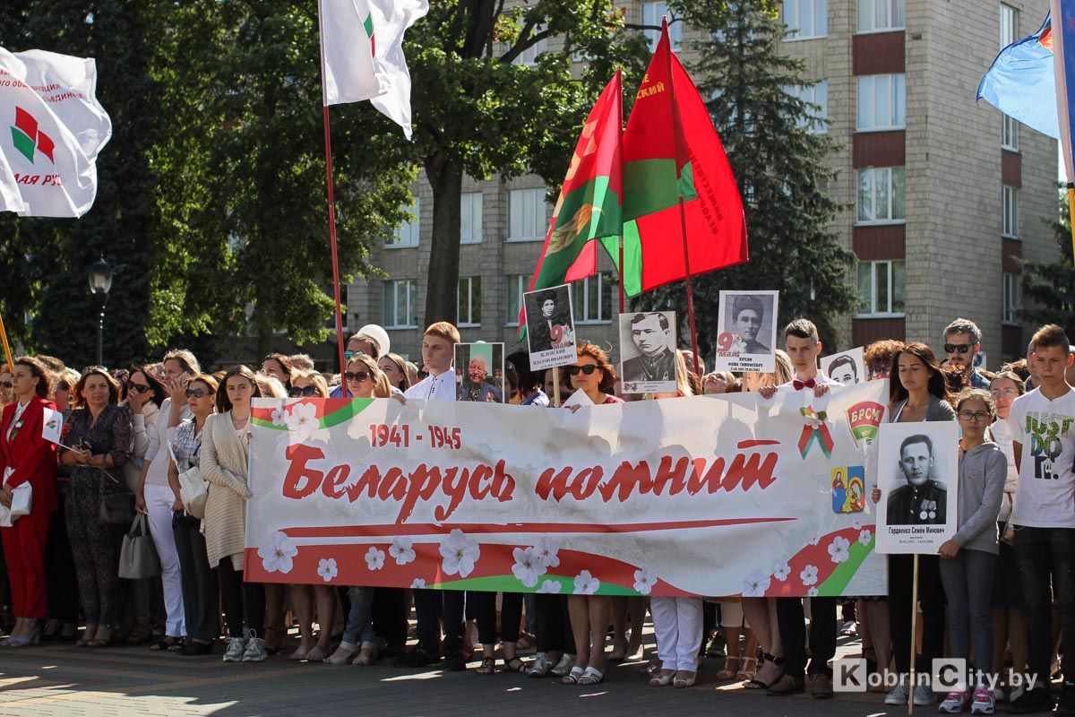День Независимости. Кобрин 2019