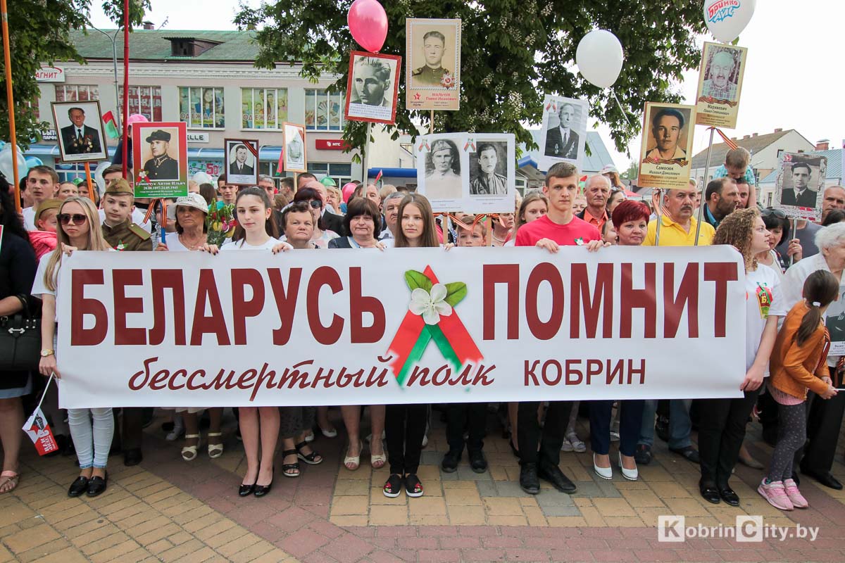 Кобрин отпраздновал 73-ю годовщину Великой Победы