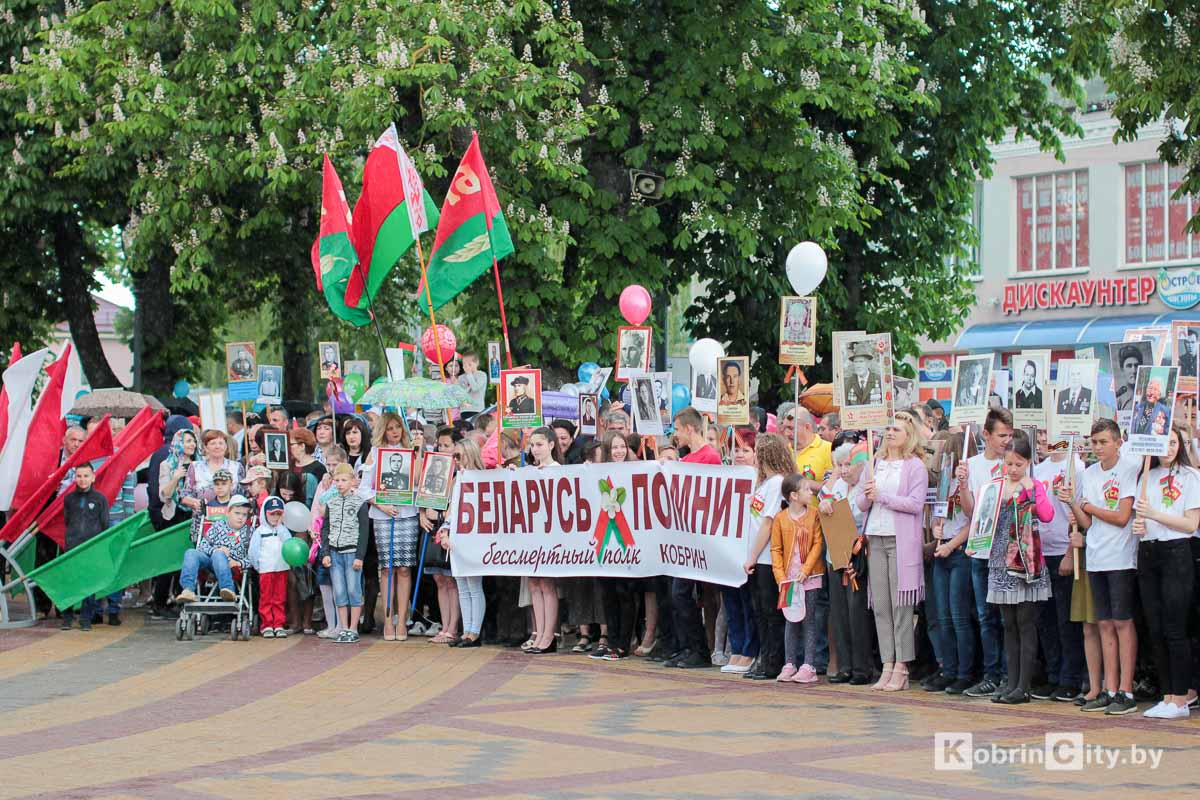 Кобрин отпраздновал 73-ю годовщину Великой Победы
