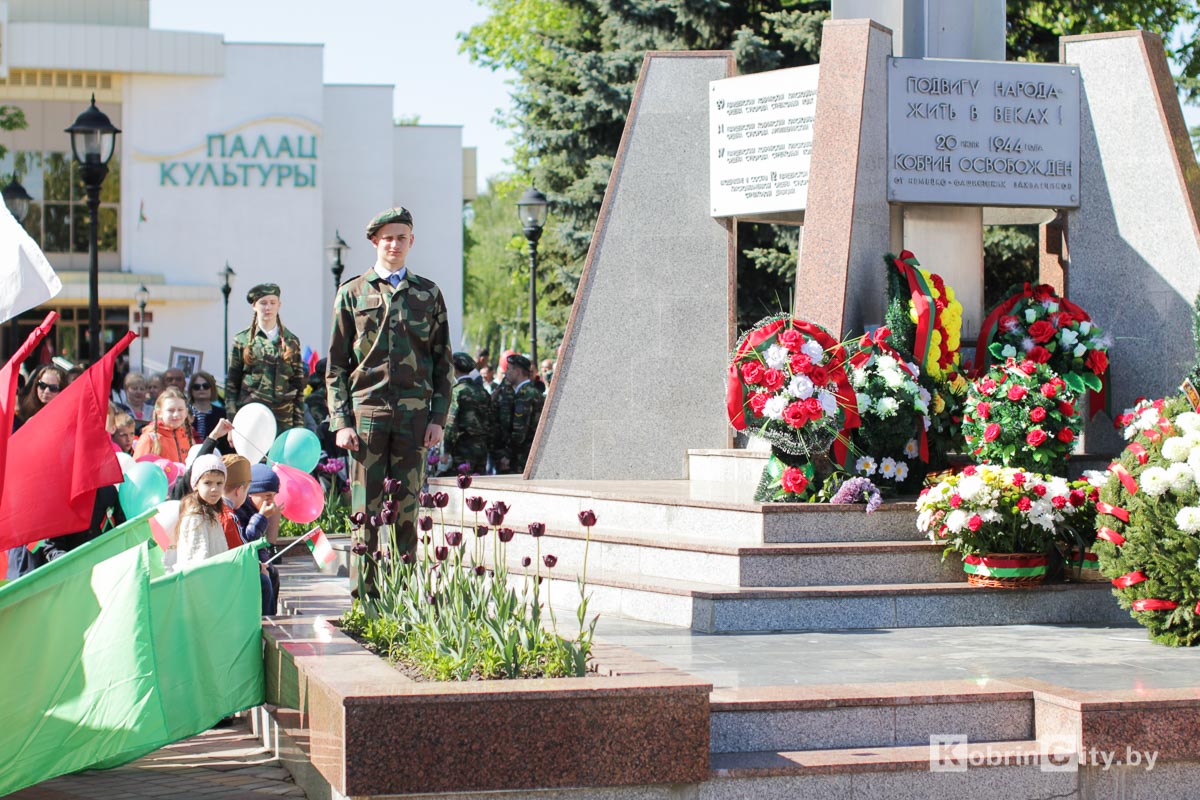 День Победы 2019. Кобрин