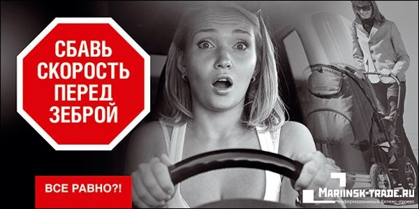ДТП на улице Северной в Кобрине