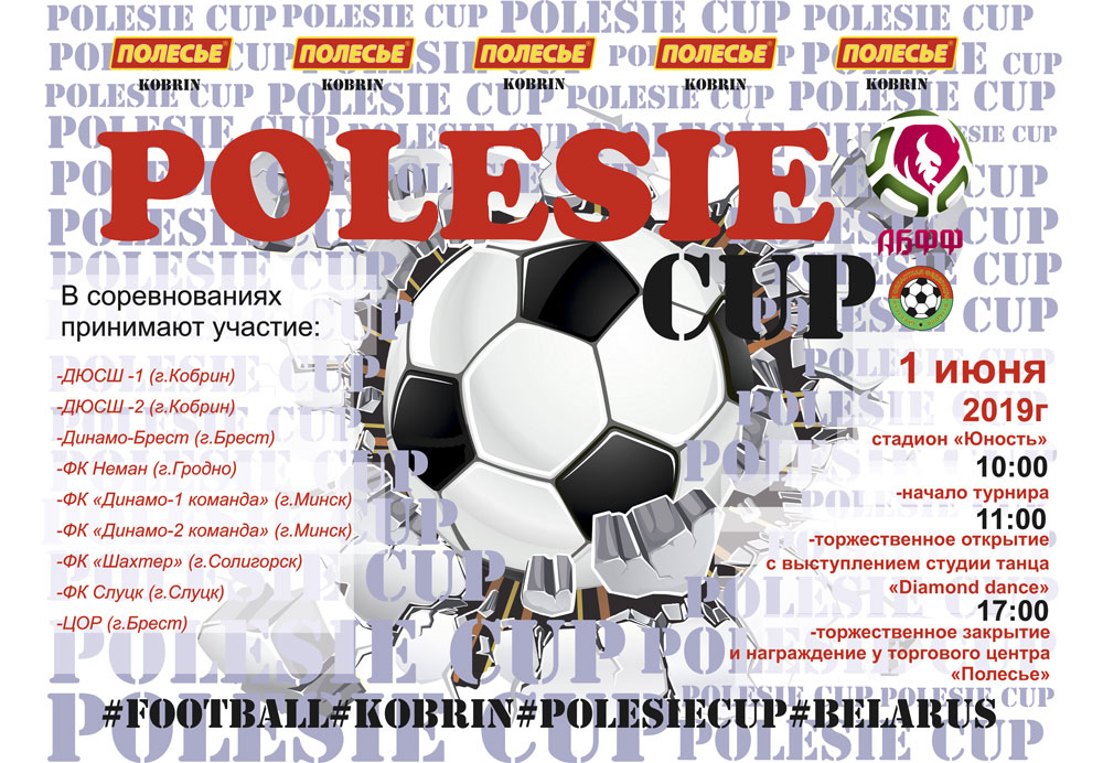 POLESIECUP2019
