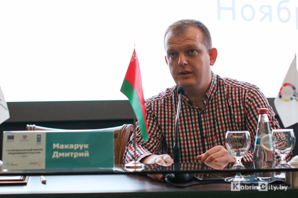 Сергей Панасюк руководитель бизнес-клуба в Кобрине. Первый региональный форум предпринимательства