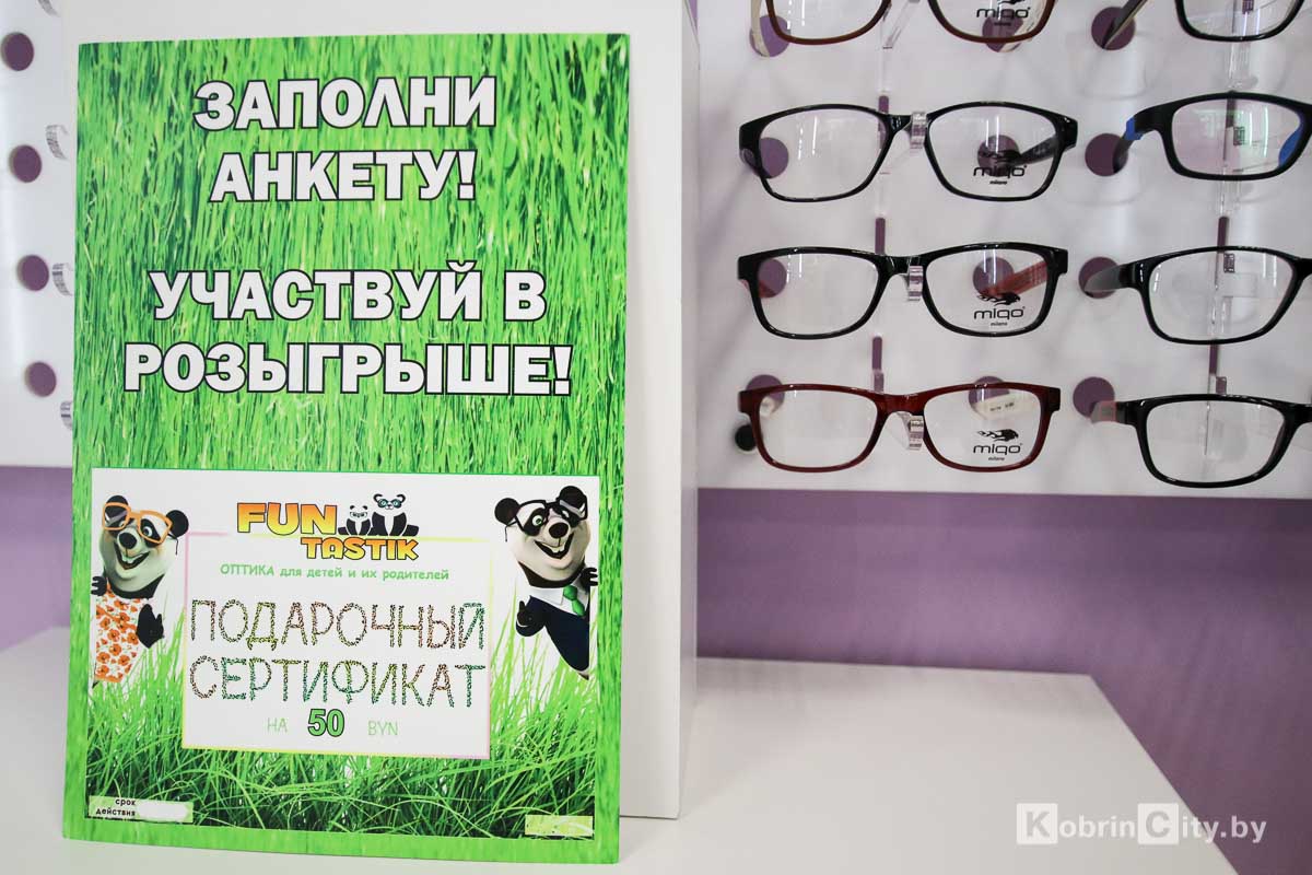 Открытие нового магазина оптики FUNTASTIK в Кобрине