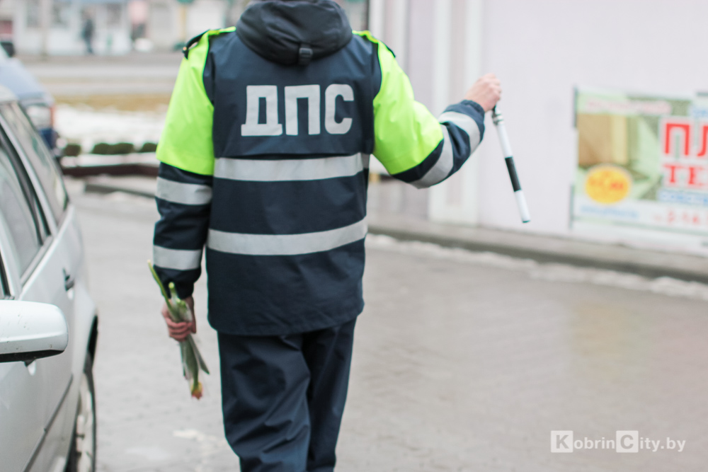 Сотрудники ГАИ Кобрина поздравили женщин с 8 марта