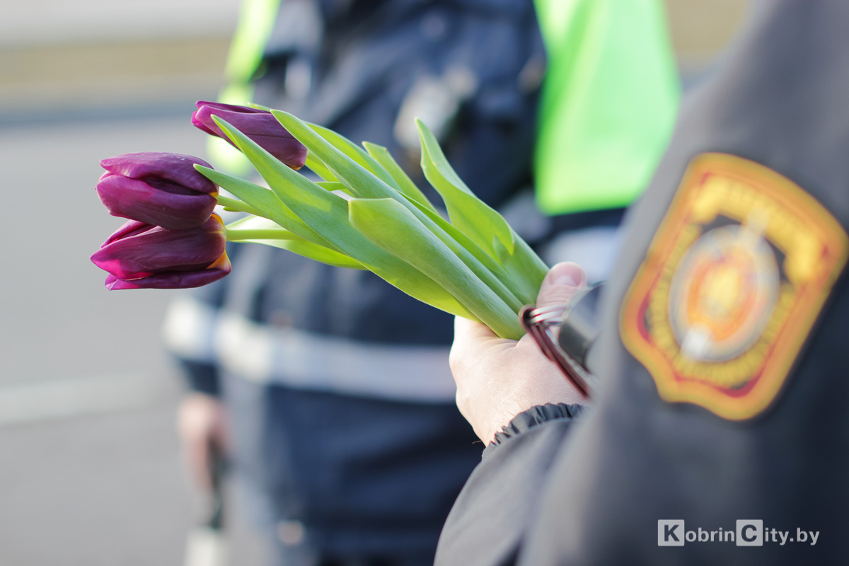 В руках цветы: сотрудники ГАИ поздравили кобринчанок с праздником весны