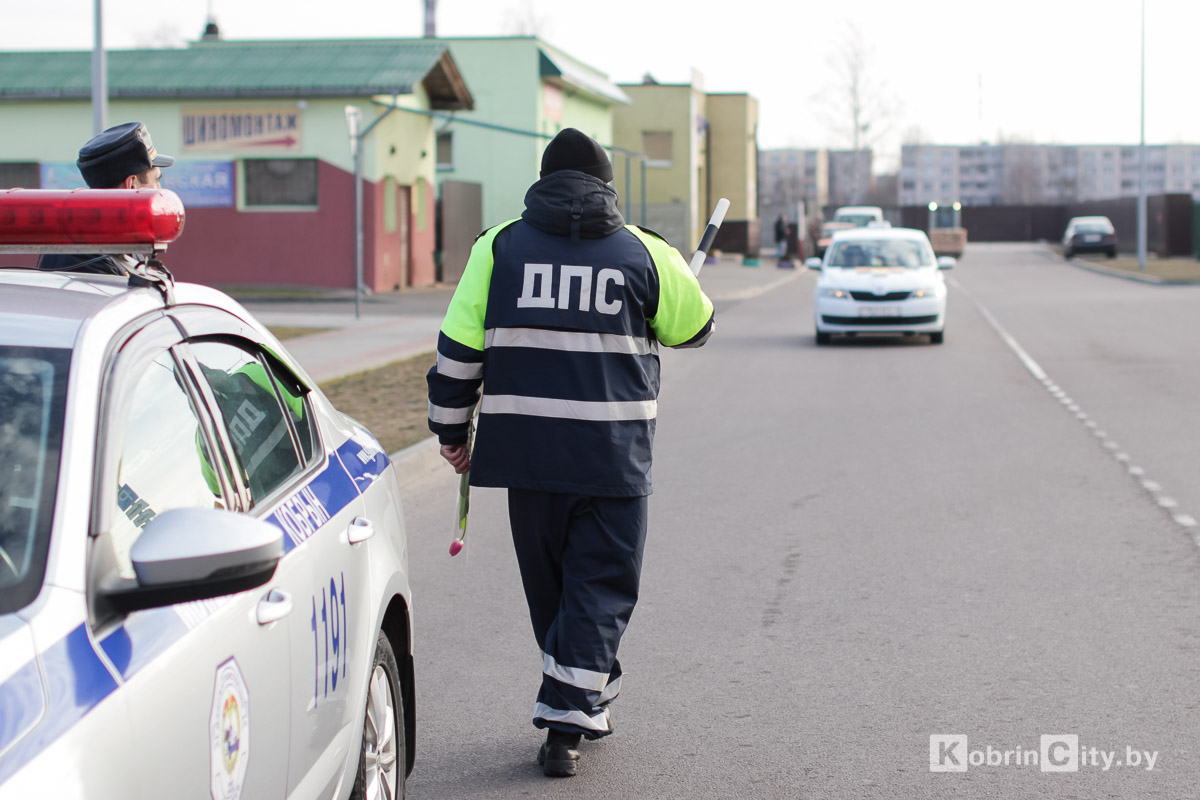 В руках цветы: сотрудники ГАИ поздравили кобринчанок с праздником весны