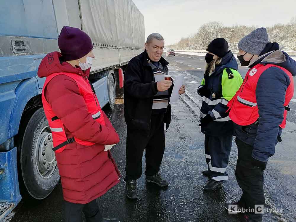 Инспекторы Кобринского отделения ГАИ вместе с волонтёрами БОКК раздают пешеходам и водителям горячий чай&nbsp;