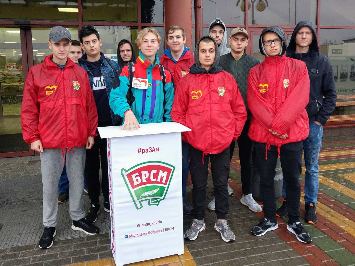Волонтеры БРСМ. Осенняя ярмарка 2020 в Кобрине