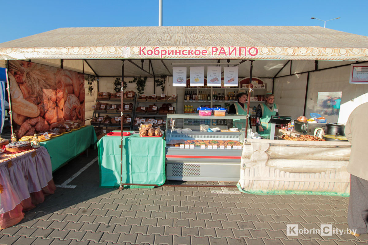 Осенняя ярмарка 2018. Кобрин