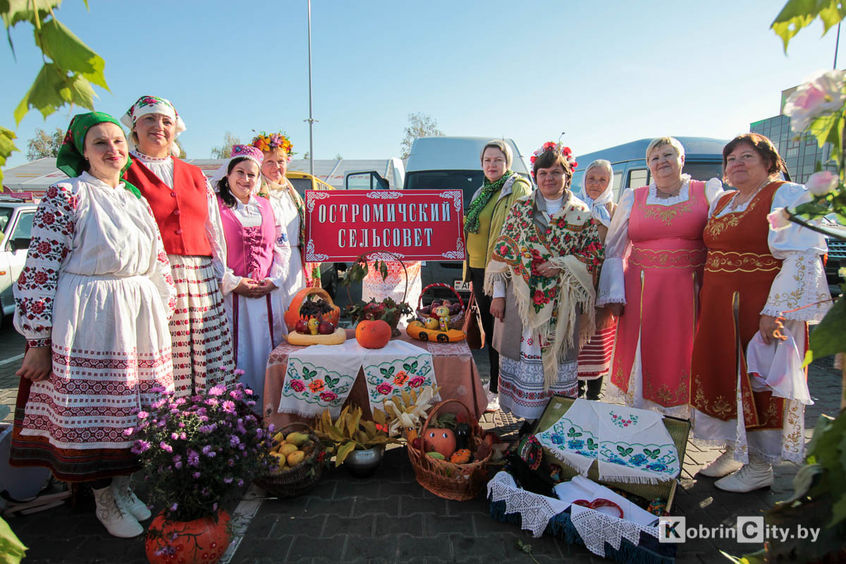 Осенняя ярмарка 2018. Кобрин