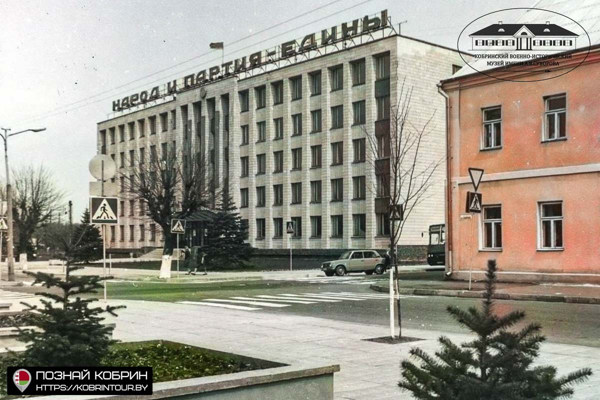 kobrin 80 01