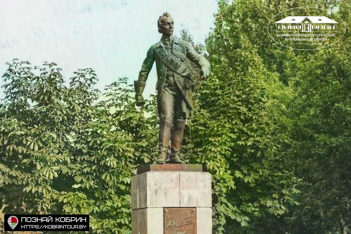 kobrin 80 21