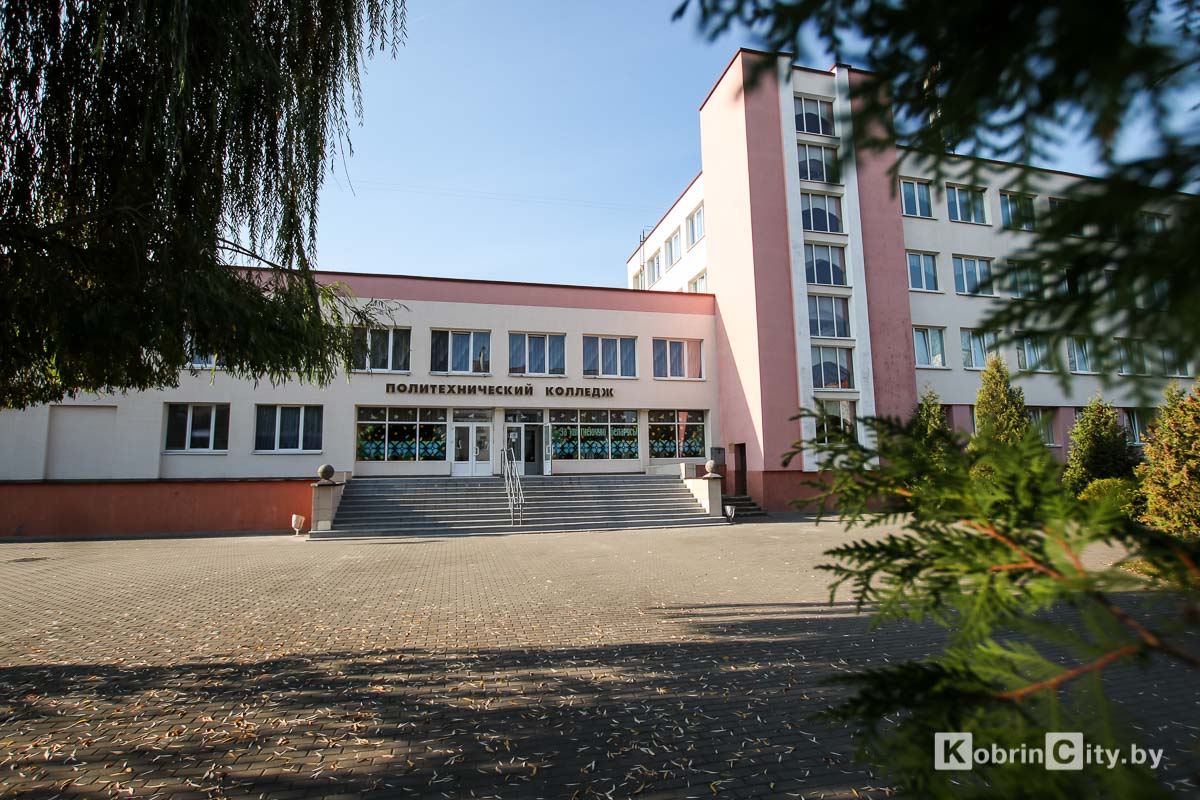 Политехнический колледж. Кобрин