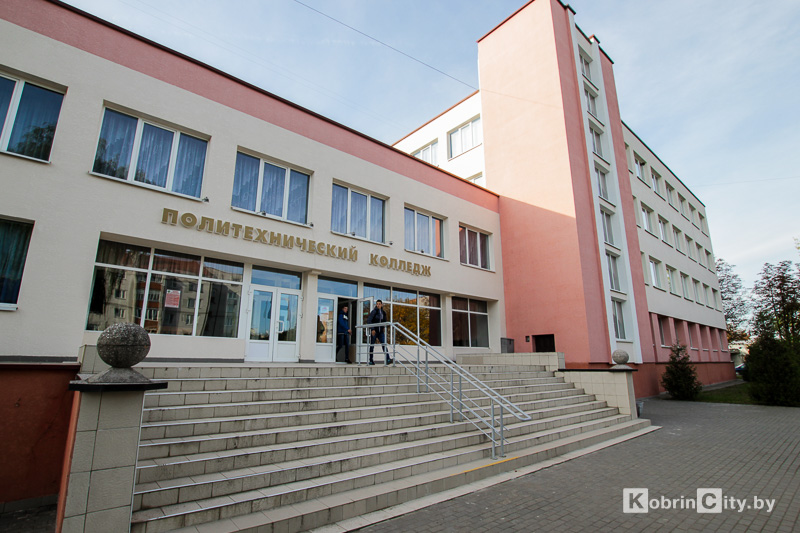 Кобринский государственный политехнический колледж