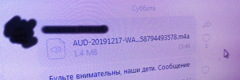 В Кобрине родители репостят фейк о конфетах с наркотиками в школе: «Экстренное совещание при директоре»