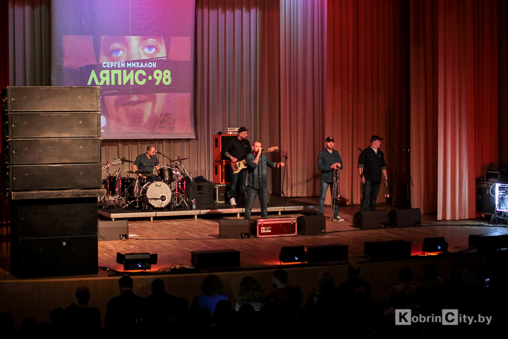 Сергей Михалок и Ляпис-98 в Кобрине. 2018