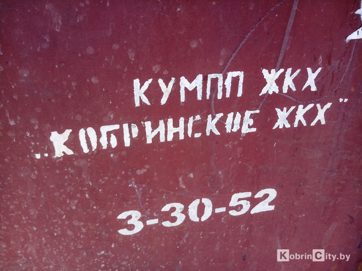 Контейнерные площадки ТКО. Кобрин