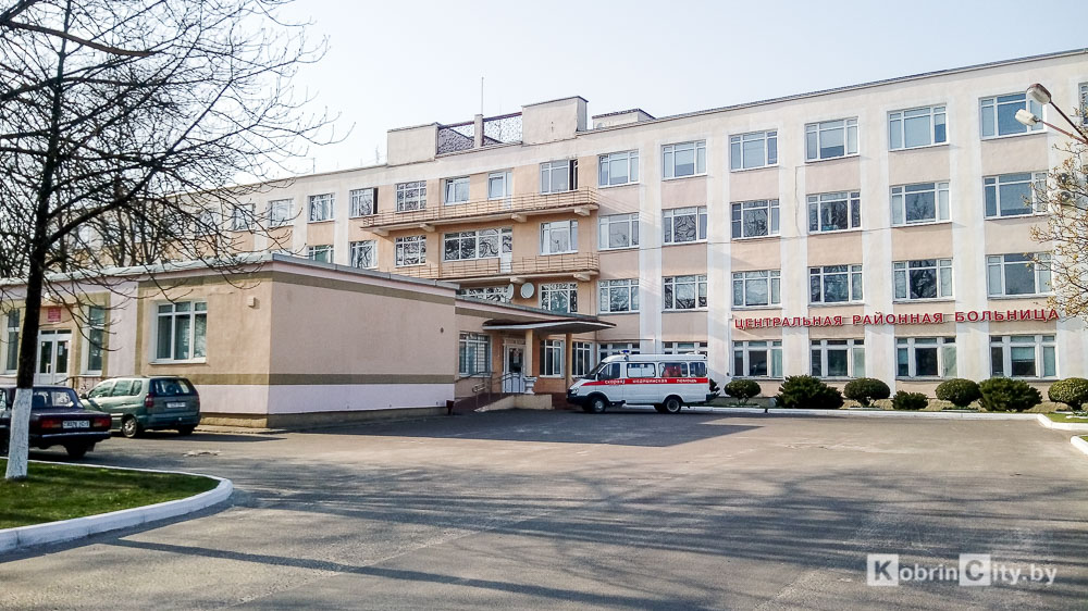 Кобринская больница