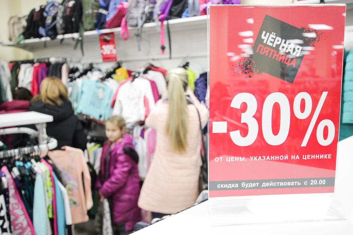 Чёрная пятница в ТЦ Полесье 2018
