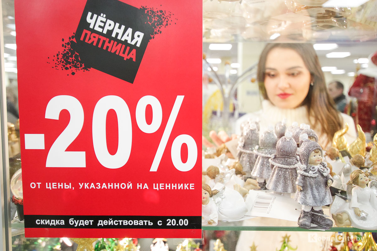 Чёрная пятница в ТЦ Полесье 2018