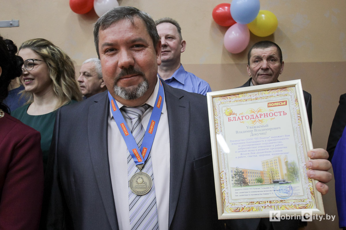 Кобринское «Полесье» отметило 21-й День рождения