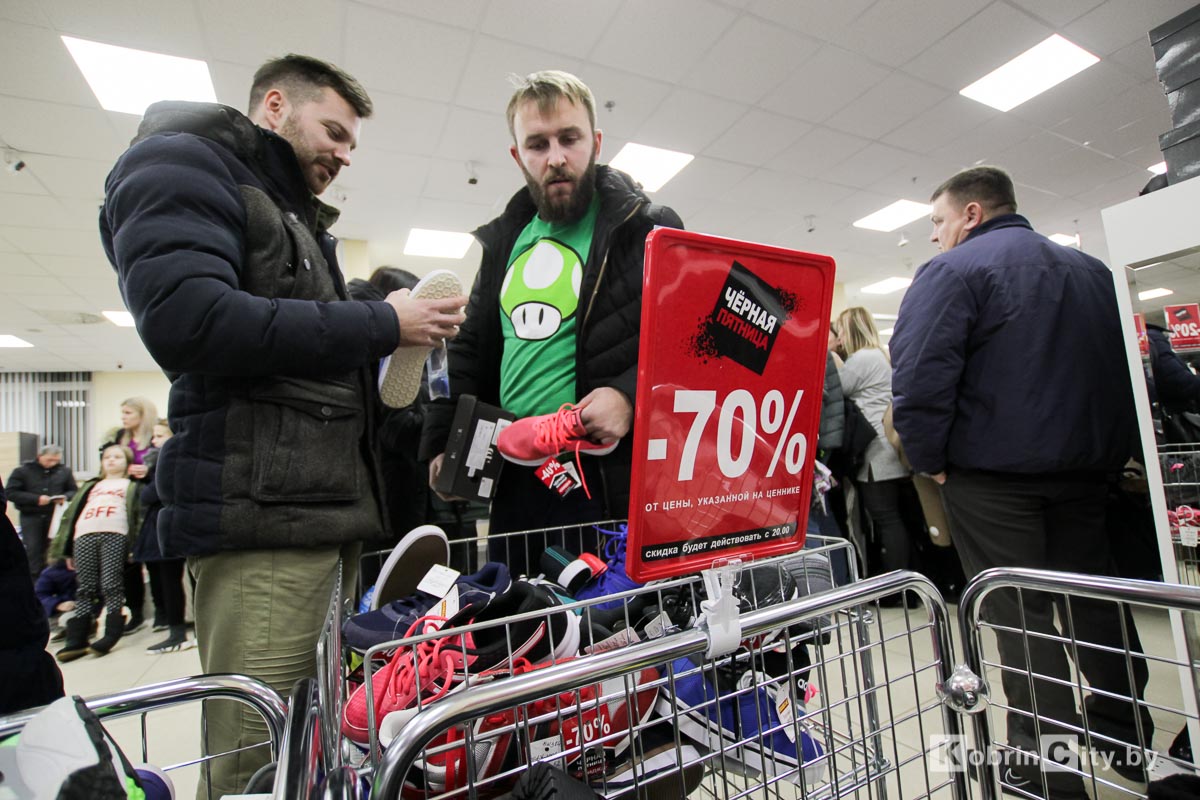 Черная пятница 2019 на Полесье. Скидки до 70%