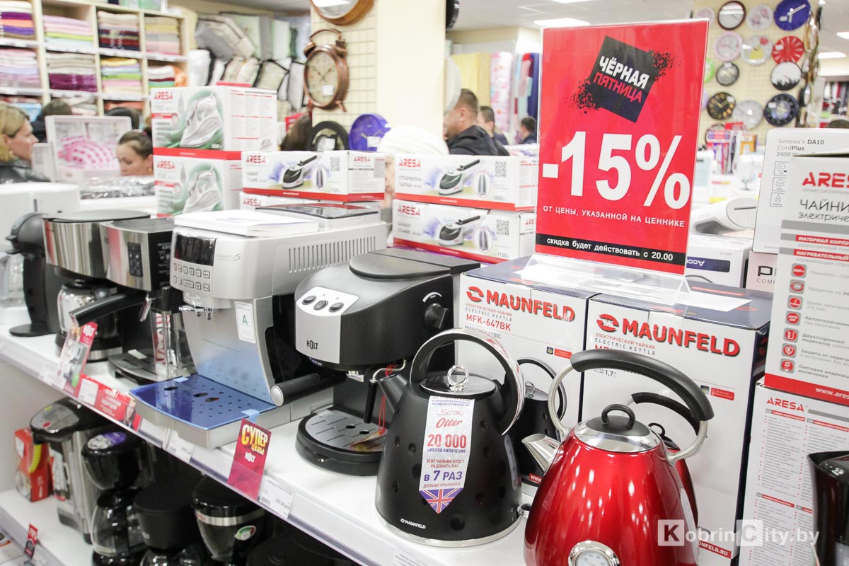 Черная пятница 2019 на Полесье. Скидки до 70%