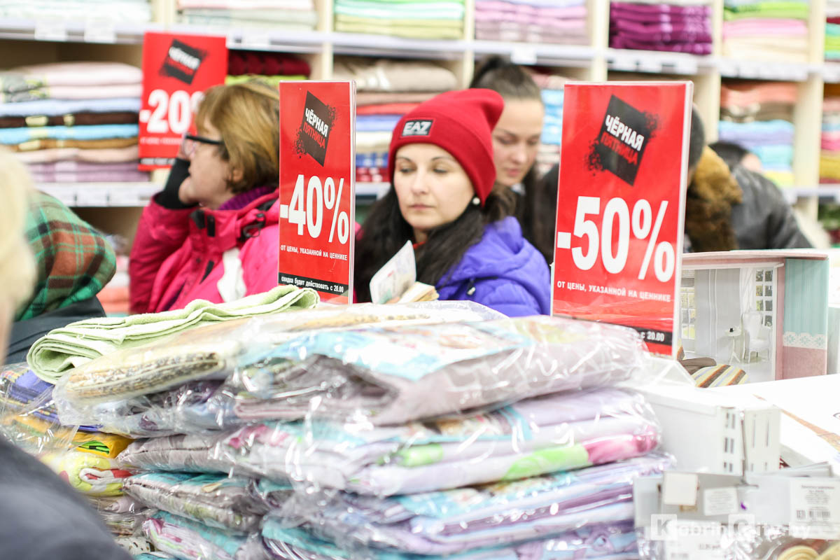 Черная пятница 2019 на Полесье. Скидки до 70%