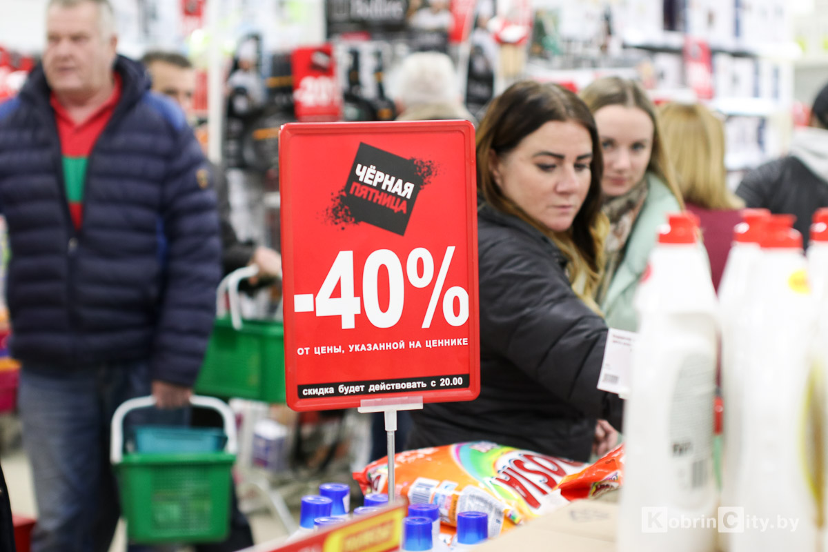 Черная пятница 2019 на Полесье. Скидки до 70%