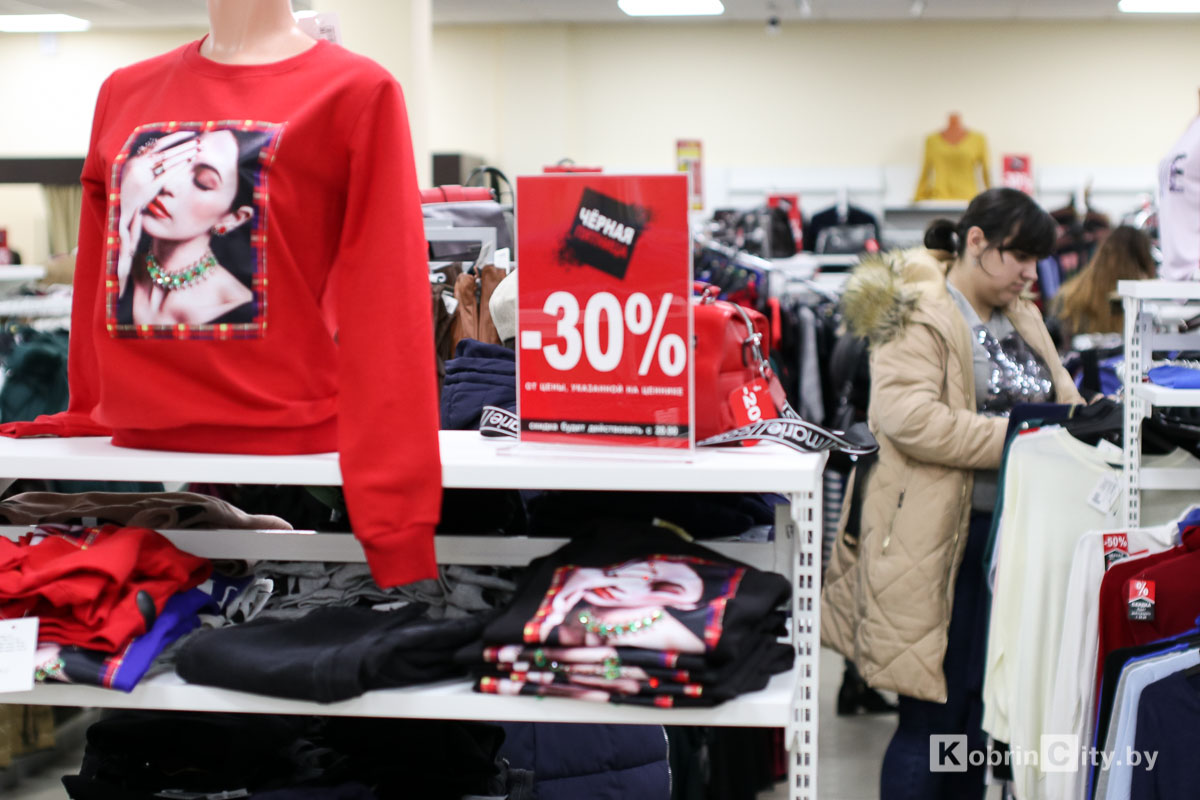 Черная пятница 2019 на Полесье. Скидки до 70%