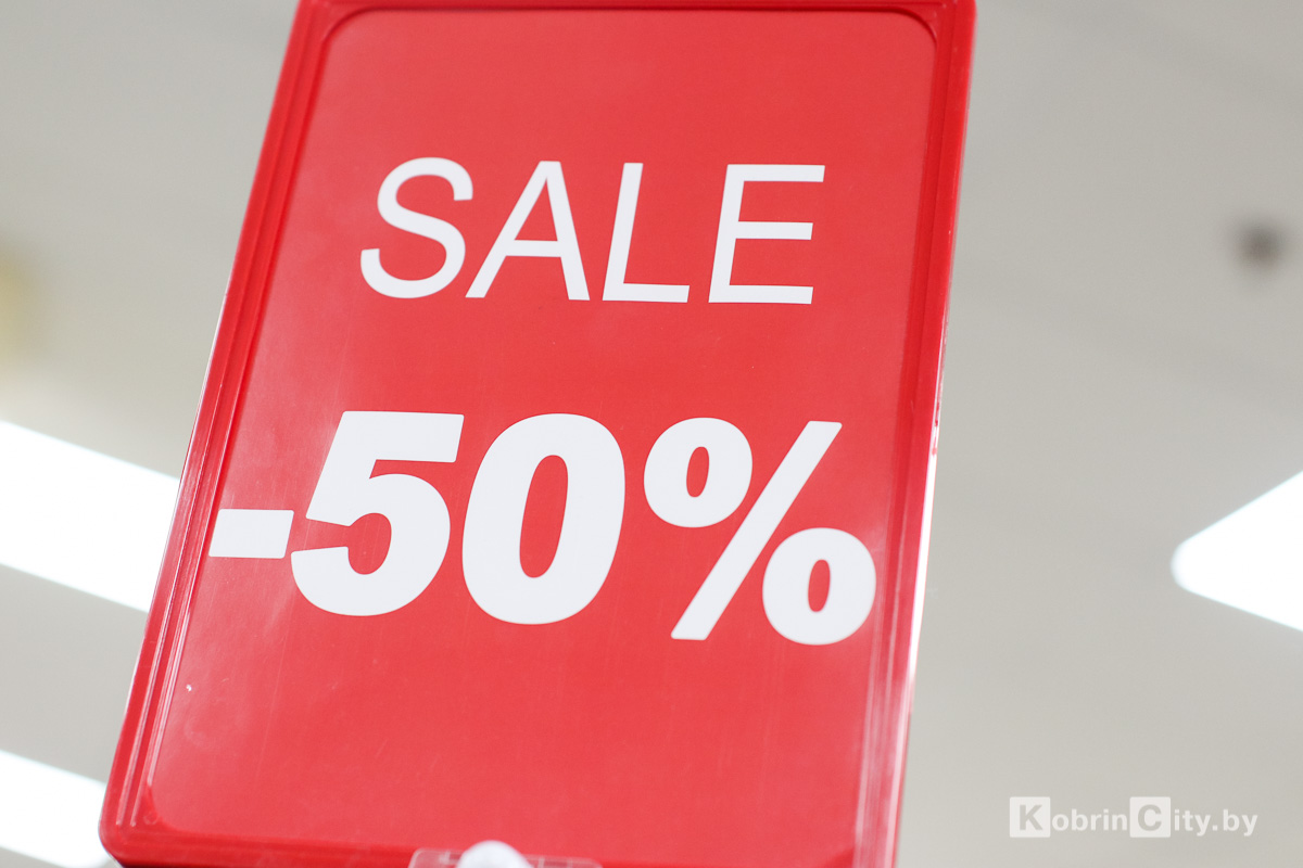 Черная пятница 2019 на Полесье. Скидки до 70%