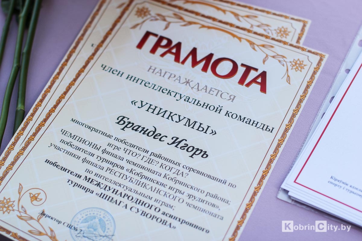 Последний звонок в Кобрине. Школа №7