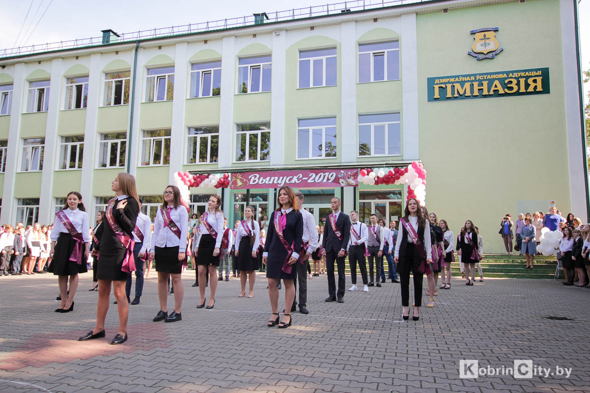Последний звонок 2019. Гимназия. Кобрин