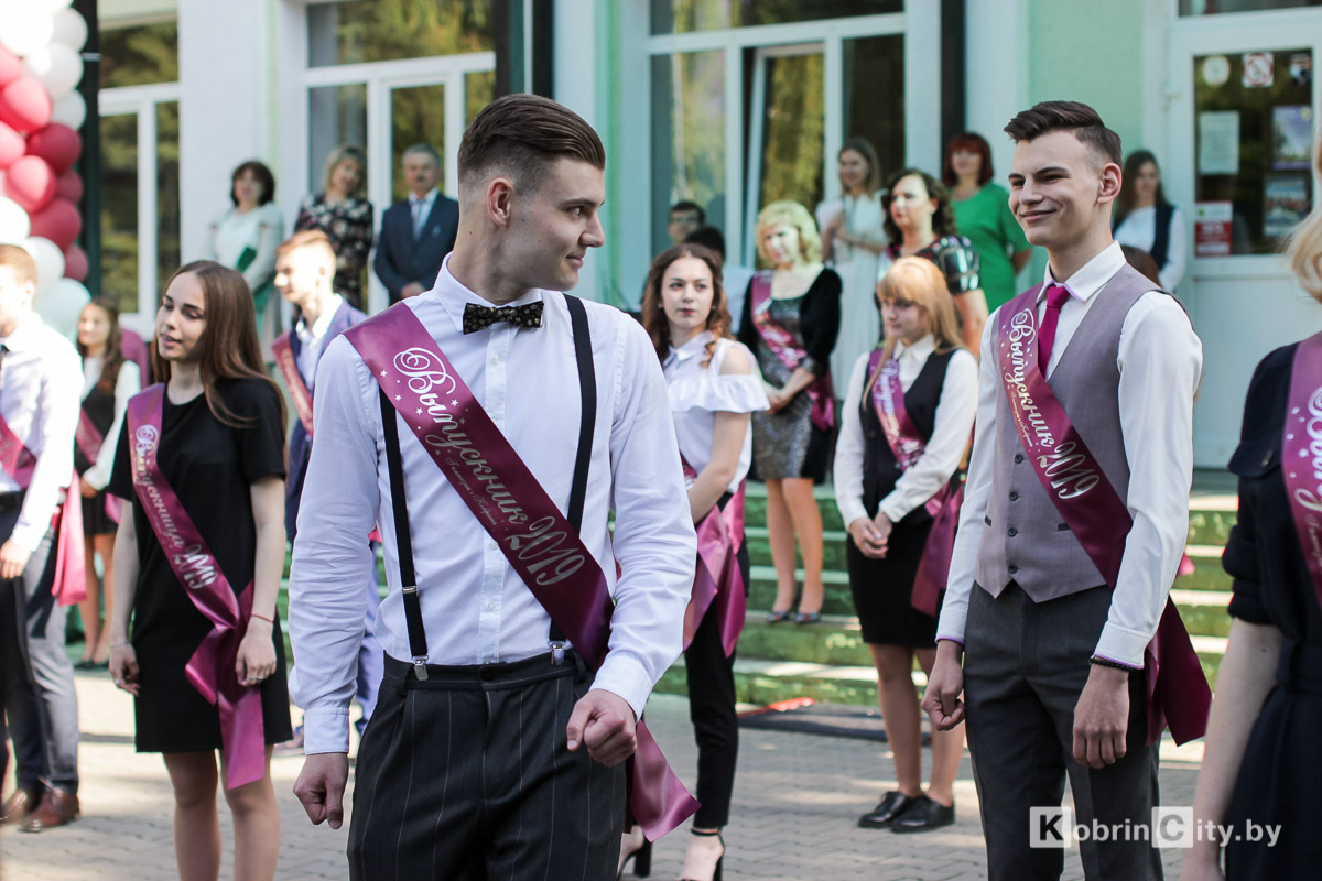 Последний звонок 2019. Гимназия. Кобрин