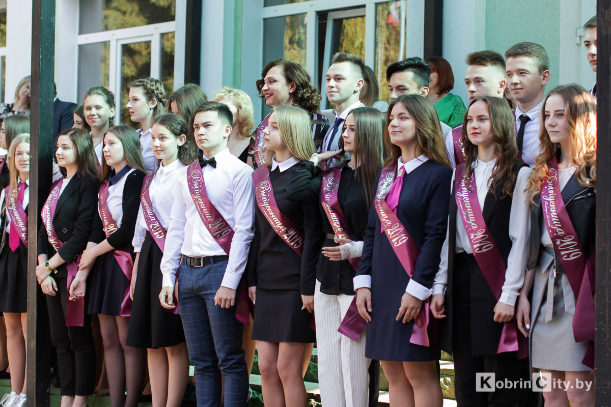 Последний звонок 2019. Гимназия. Кобрин