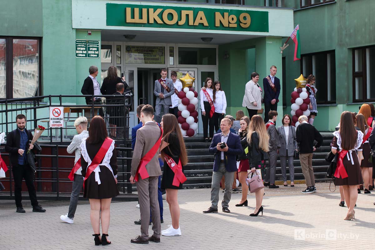 Последний звонок: 1 465 выпускников Кобринского района утром 29 мая простились со школой