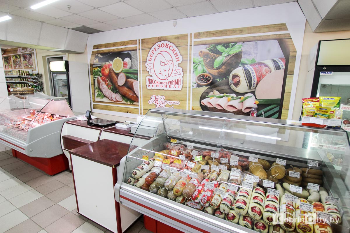 Мясной мир. Обновлённый дискаунтер Центральный. Кобрин